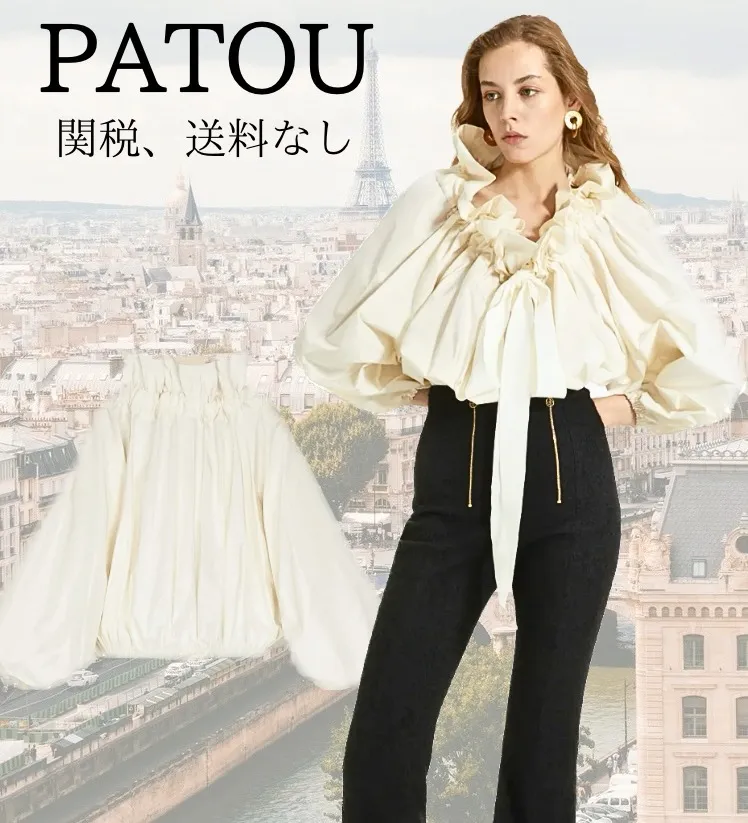 PATOU  |Casual Style Long Sleeves Plain Party Style Elegant Style